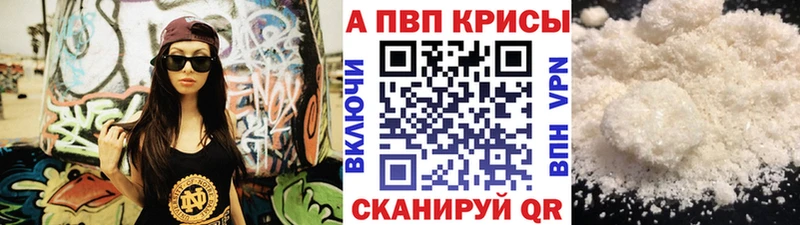 Купить где  Козельск  Alfa_PVP мука 
