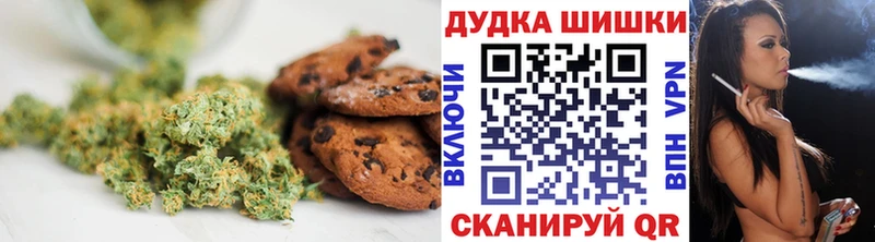 Еда ТГК марихуана  Купить где  Козельск 