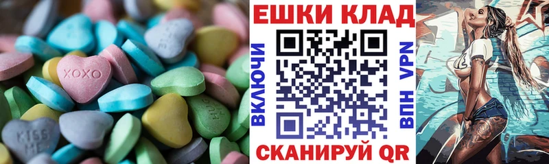 Экстази 300 mg  Купить  Козельск 