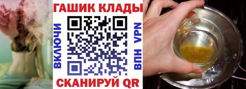 Купить закладки  Козельск  ГАШ хэш 