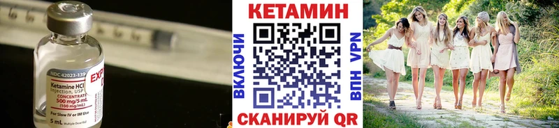 КЕТАМИН ketamine  Купить закладки  Козельск 