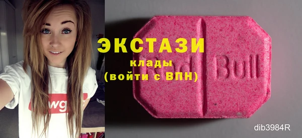 кокаин премиум Ельня