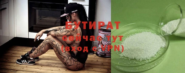 ALPHA PVP Елизово