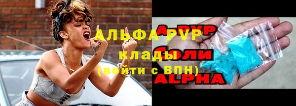 ALPHA PVP Елизово