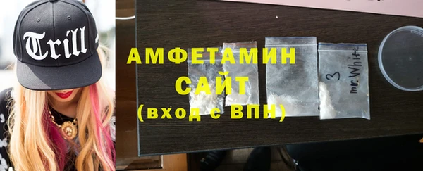 ALPHA PVP Елизово