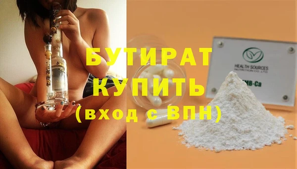кокаин премиум Ельня