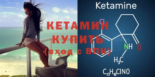 кокаин премиум Ельня