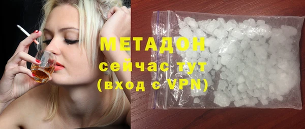 эйфоретик Елабуга