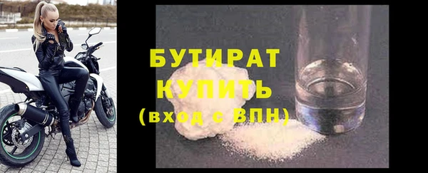 кокаин премиум Ельня