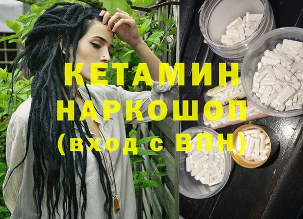 кокаин премиум Ельня