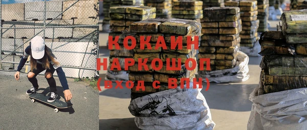 кокаин премиум Ельня