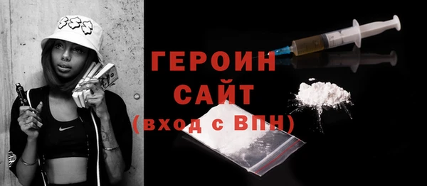 кокаин премиум Ельня
