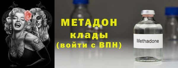 эйфоретик Елабуга