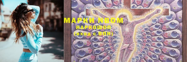 кокаин премиум Ельня