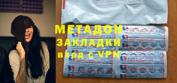 ALPHA PVP Елизово