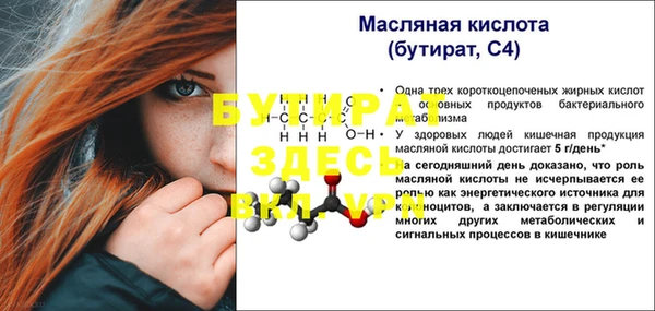 ALPHA PVP Елизово