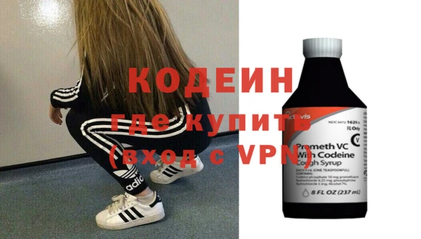 эйфоретик Елабуга