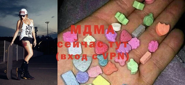 эйфоретик Елабуга