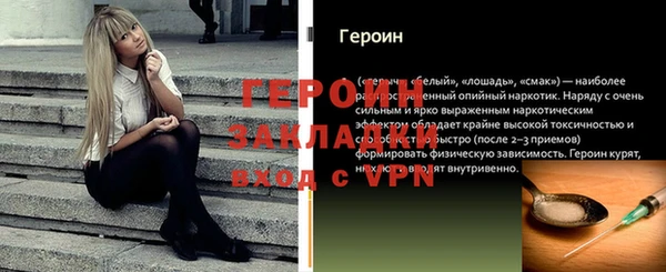 ALPHA PVP Елизово