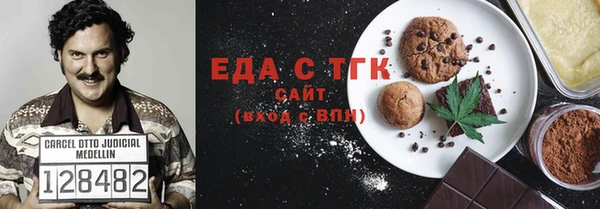 эйфоретик Елабуга