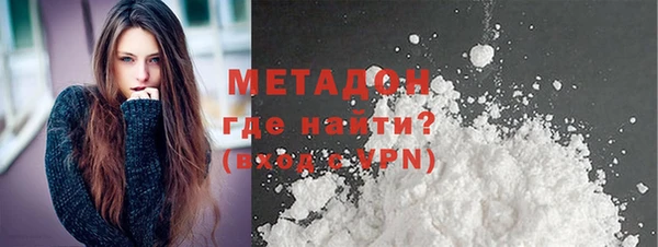 кокаин премиум Ельня