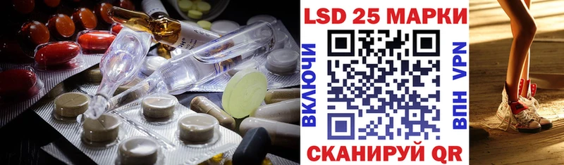 LSD-25 экстази кислота  Купить закладки  Козельск 