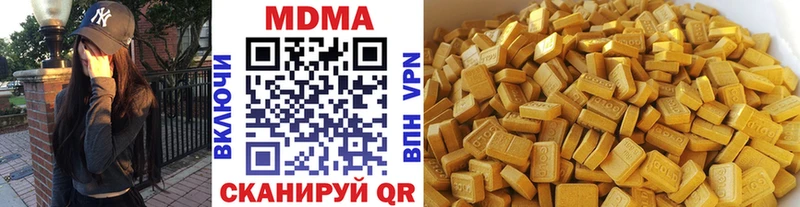 MDMA crystal  Купить где  Козельск 