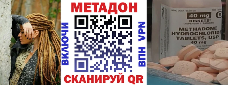 Купить  Козельск  Метадон methadone 