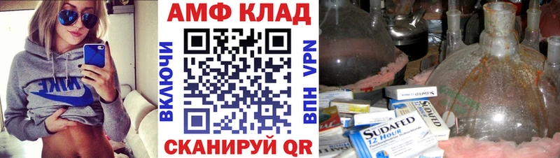 Первитин мет  Купить где  Козельск 